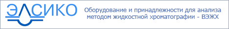 ���������� ������������� - ELSICO